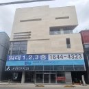 네모약국 | 🦷[중개 후기] 사천 네모빌딩 3층 치기공소 입점 완료!