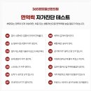 365경희철산한의원 이미지