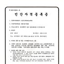 라온교육원 이미지