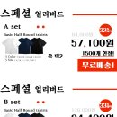 베이직솔루션