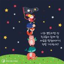 뽀드미엘 이미지