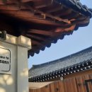 그루잠 게스트하우스
