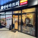 멘야마쯔리광명역점