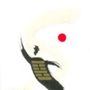 22. 산화비(山火賁) The Decoration, Request marriage 이미지