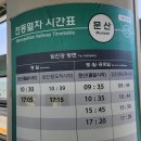 청화모텔 이미지