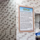 김포 가야밀면 이미지