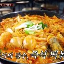 홍스떡볶이 - 수성구 청수로25길 66-18 | 홍스떡볶이