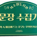 북수원도서관 2층 이미지