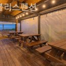 강릉블리스펜션 이미지