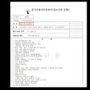 유한회사 다홍 이미지