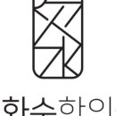 박시한의원 이미지