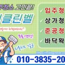 오천1길 이미지