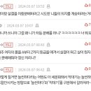 여자의 살결은 타고난 재능에 가까움 이미지