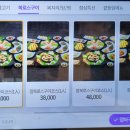 복터진집 이미지