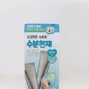 수분크림 추천 저자극 에스네이처 아쿠아 스쿠알란 지성피부 2주후기