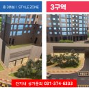 충주푸르지오공인중개사사무소 이미지