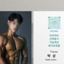 정산공인중개사사무소 이미지