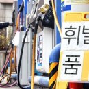 운수주유소 이미지