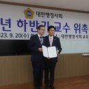 민원해결 행정사 사무소 이미지