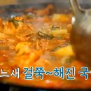 태백닭갈비 이미지