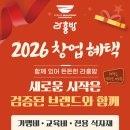 라홍방마라탕 - 청주시 서원구 산남로 60 | 라홍방마라탕