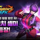 킹 매경게임진