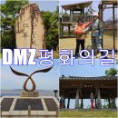 그린스토리투어