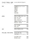 황화목장 이미지