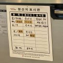 연탄닭갈비 이미지