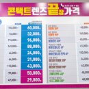 으뜸플러스 의정부민락점 이미지