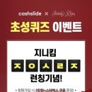 제이지니 이미지