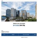 현대엔지니어링(주) 이미지