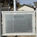 회현리 충신열녀문 이미지