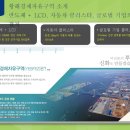 웨스턴마리나 이미지