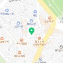 해미사우나(목욕탕) 이미지