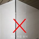 다산3통(해모로A) | 화이트델리카토 초대형아트월!! 경기도 다산해모로 루나아트월..