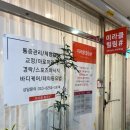 서구-17 | 대전 둔산동마사지 미라클힐링샵 17년 경력 원장님께 체형관리 받고 온 후기