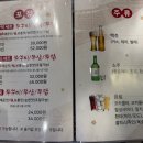 바보형제쭈꾸미간절곶점