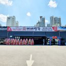 하양하양 이미지