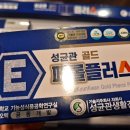 하나플러스건강