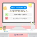 청주쥬니어소아치과의원 네이버블로그