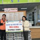 한국전력공사 인천본부