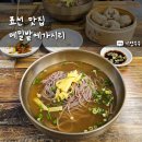 메밀밭에가시리 이미지