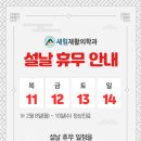 새힘재활의학과 이미지