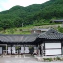 향미농원