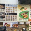 피자마루 한빛점 네이버블로그