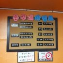 종구네통닭