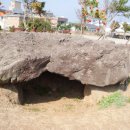 삼양동 선사유적지 이미지