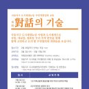 국동 주민센터 이미지