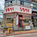 김밥천국 산본역점